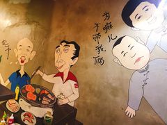 -马路牙子地桌烤肉(工体店)