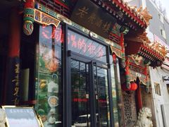 iphone_upload_pic-老广酒楼(樱花店)