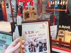 -永兴坊