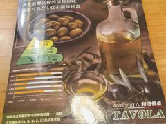 -萨莉亚意式餐厅(深圳北站店)