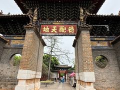 -建水文庙