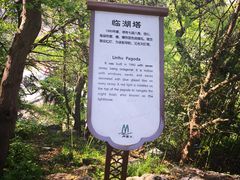 -石钟山