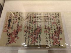 -李叔同故居纪念馆