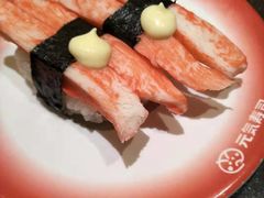 -元气寿司(东方宝泰店)