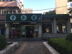 -壹条龙饭庄台基厂店