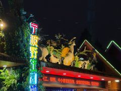 -宁波野生动物园
