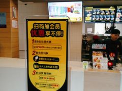 -麦当劳(乳山路店)