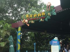 -美的鹭湖探索王国