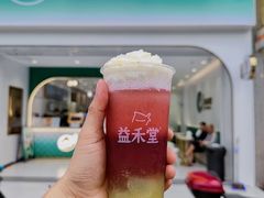 -益禾堂(海大店)