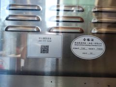 -塔斯汀中国汉堡(青浦宝龙广场店)