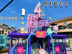 -王府井奥莱临潼小镇(临潼店)