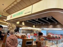 -上海哈尔滨食品厂(合生汇店)