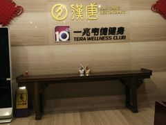 -一兆韦德健身(张杨路店)