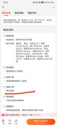 -米可造型烫染