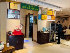 -合记烩面(人民路店)