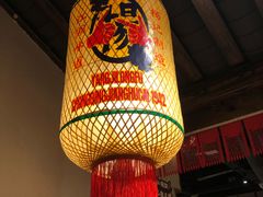 -杨记隆府重庆江湖菜(大悦城店)