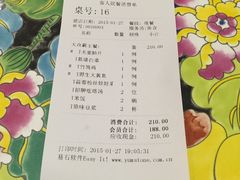 -宴桃园(门头沟店)