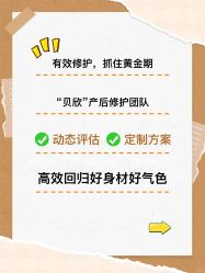 -贝欣月子中心(福清店)
