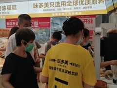 -味多美蛋糕(航天桥店)