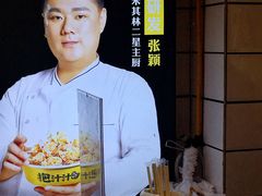 -降龙爪爪(建设路1店)