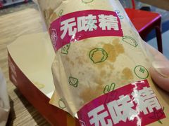 -特派卷·老北京烤鸭卷(合生汇购物中心店)
