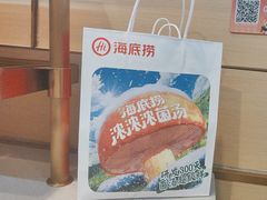 -海底捞火锅(高新活力汇店)