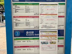 -三井奥特莱斯购物城(爵士之梦长岛店)