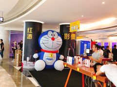 -星美影商城(京基IMAX店)