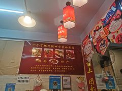 -吴记口味馆