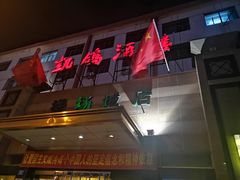 门面-凯鸽酒楼(操场城店)