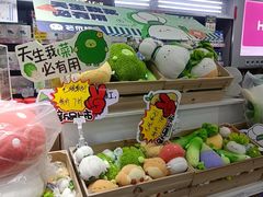 -嗨特购HitGoo(朝阳合生汇店2店)