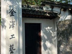 -状元楼(金溪路店)