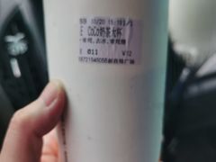 -CoCo都可(新我格广场店)