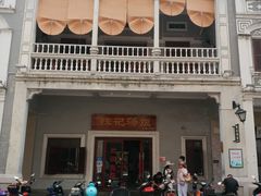 -陈记汤饭(水巷口店)