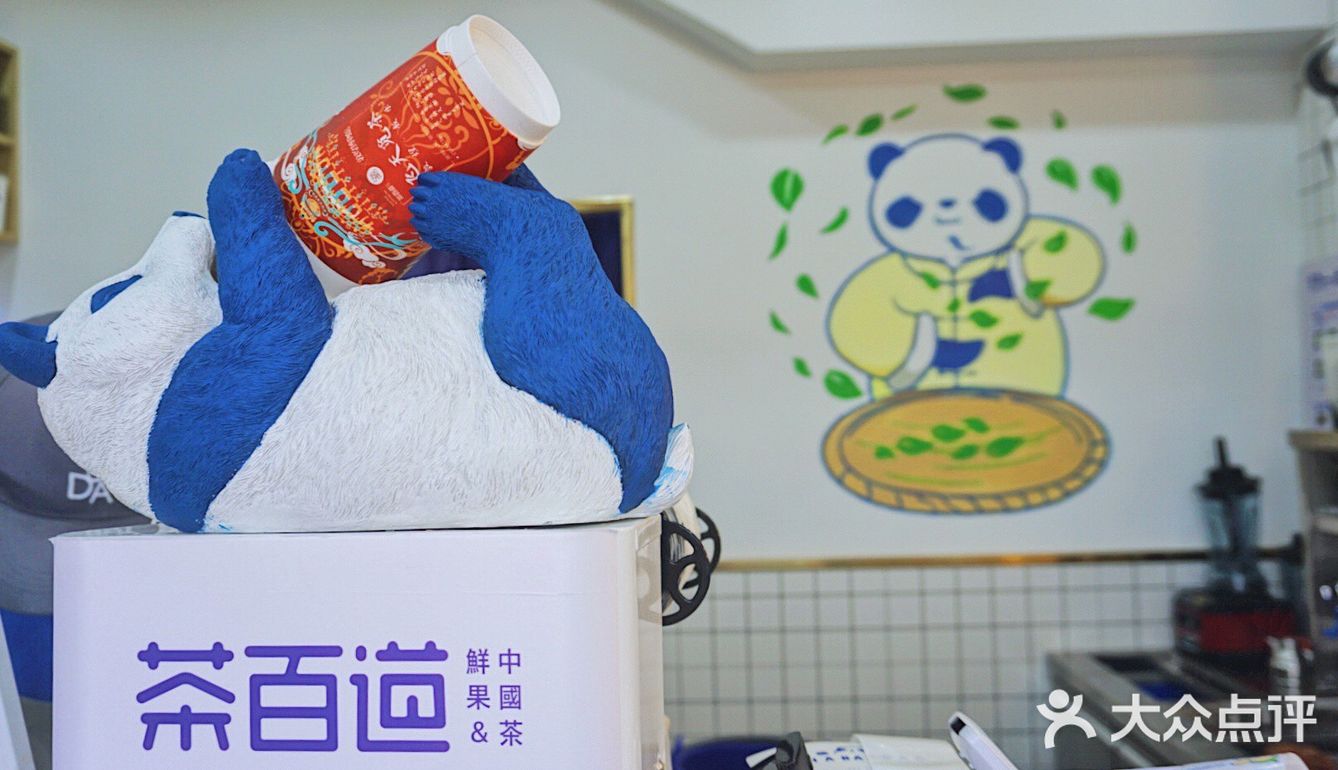 加了5g老窖的奶茶，⚠️切记不要“酒后驾车”