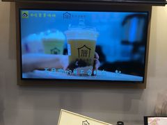 -厝内小眷村(新北万达店)