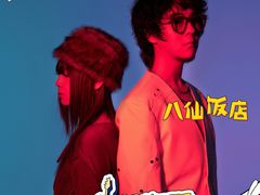 -国家会展中心（上海）虹馆EH