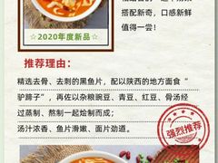 -小六汤包·老字号·中华名小吃(兴庆路店)