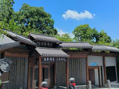 -蘭奢雅集·江浙菜(青山江滩店)