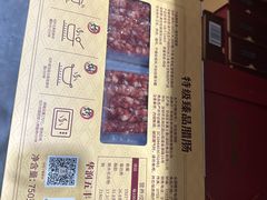 -山姆会员商店(西溪店)