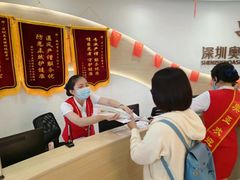 -慈铭奥亚健康体检(南山店-保利分院)