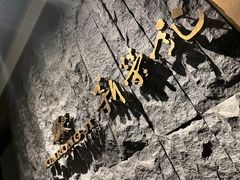 -荣轩(新荣记环球金融中心店)