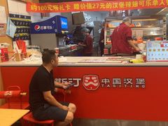 -塔斯汀中国汉堡(江大南路店)