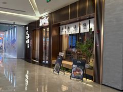 -福田卓悦INTOWN购物中心