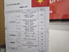 -河内内排国际机场