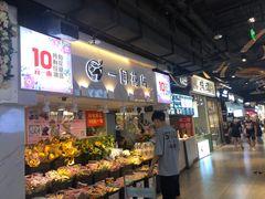 -南京时尚莱迪购物广场(正洪街店)