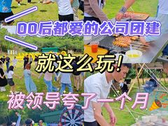 -松山湖南湖湾露营营地