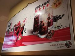 -肯德基(友好店)