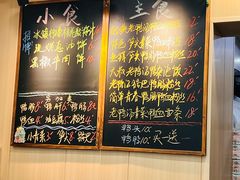 -鸭小妹鸭血粉丝(老门东店)