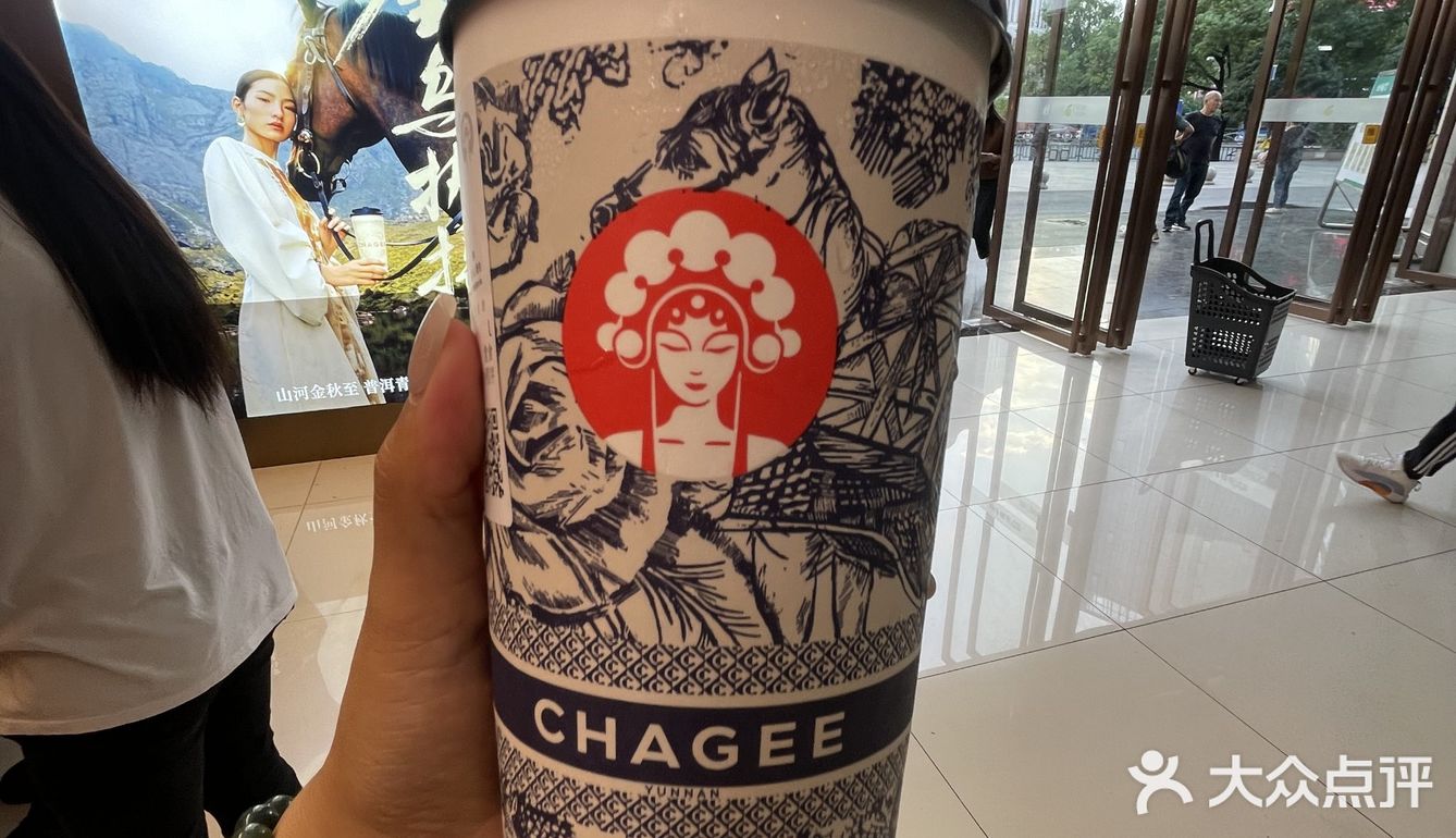 桂林10元一杯的霸王茶姬